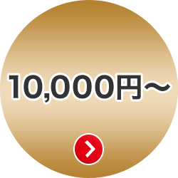 10,000~`