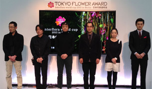 TOKYO FLOWER AWARD -Interflora world cup 2015 in Berlin {\Il-