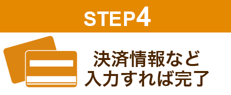 STEP4/ϏȂǓ͂Β