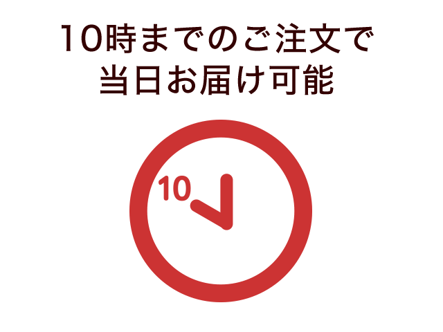 10܂ł̂œ͂\