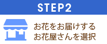 STEP2/Ԃ͂邨ԉI