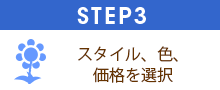 STEP3/X^CAFAiI