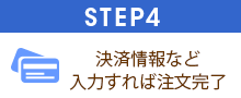STEP4/ϏȂǓ͂Β