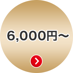 6,000~`