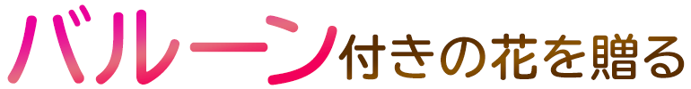 o[t̉Ԃ𑡂