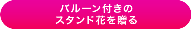 o[t̃X^hԂ𑡂