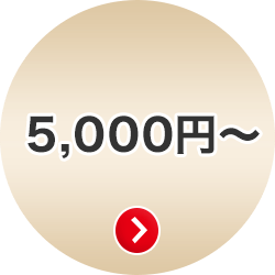 5,000~`