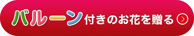 o[t̐VzEzj̉Ԃ𑡂