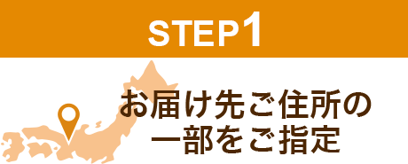 STEP1/͂̂Z̈ꕔw