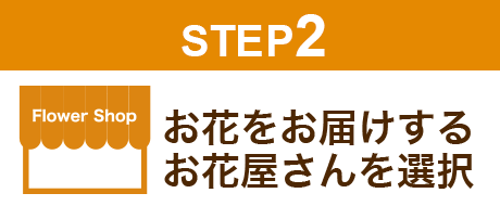 STEP2/Ԃ͂邨ԉI