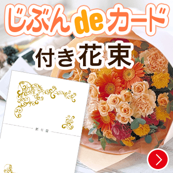 ԂdeJ[h̕tl̓̉ԑ𑡂
