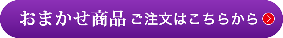 ܂i ͂炩