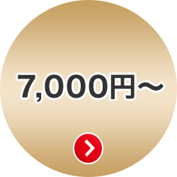 7,000~`