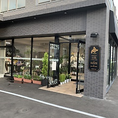「花の八幡屋」北海道札幌市中央区
