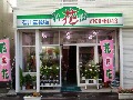 「石川生花店」札幌市豊平区平岸４条のお花屋さん｜花を贈るならお花屋さんネットワーク「イーフローラ」