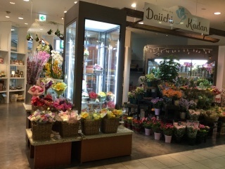 第一花壇 つくば店 つくば市吾妻のお花屋さん イーフローラ フラワーギフトや花の宅配 送料無料も多数