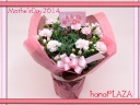 hana*PLAZA Mother's Day FJsq̂ԉut[Xg iJv̓̉Ԃn߁At[Mtg₨Ԃ̑zȂC[t[