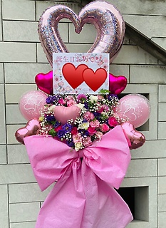 Pink heart(*‘ω‘ *)かわいいバルーンスタンド花