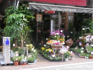 ｌｏｖｅフラワー 板橋区仲宿のお花屋さん イーフローラ フラワーギフトや花の宅配 送料無料も多数
