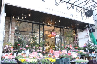 ｍｏｔｏｍａｃｈｉ 花こ 横浜市中区石川町のお花屋さん お店の紹介 イーフローラ フラワーギフトや花の宅配 送料無料も多数