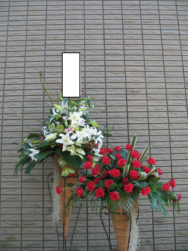 紅白のスタンド花　【　紅白　】｜お花屋さん「ケンフロリスト」のお花