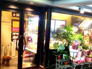 ニクスフローリスト 新潟市中央区古町通のお花屋さん イーフローラ フラワーギフトや花の宅配 送料無料も多数