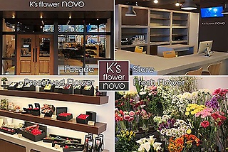 ｋ ｓ ｆｌｏｗｅｒ 名古屋市中村区名駅のお花屋さん イーフローラ フラワーギフトや花の宅配 送料無料も多数