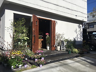 ｆｌｏｗｅｒ ｓｈｏｐ ｂｉａｎｃａ 名古屋市港区丸池町のお花屋さん イーフローラ フラワーギフトや花の宅配 送料無料も多数