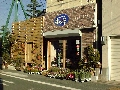 「フラワーショップれいら」豊橋市前田中町のお花屋さん｜花を贈るならお花屋さんネットワーク「イーフローラ」