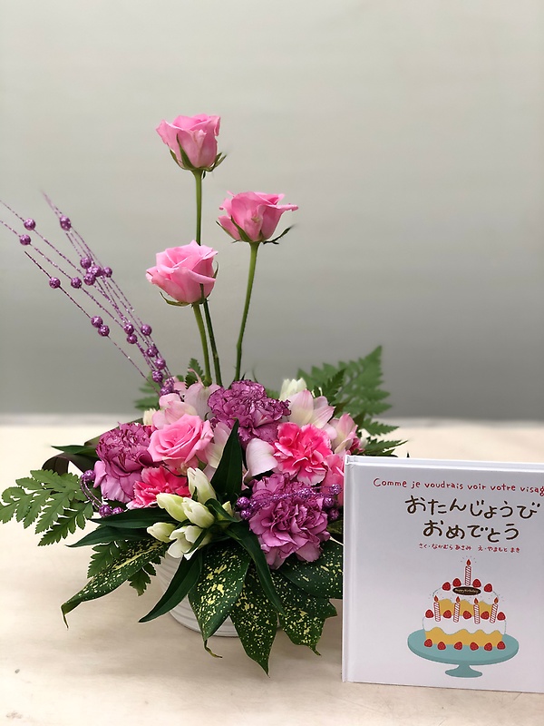 お任せpink系アレンジ お誕生日絵本セット 花空間 イーフローラ フラワーギフトや花の宅配 送料無料も多数