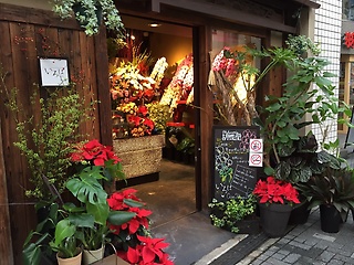 ｇｉｏｎ ｆｌｏｗｅｒ ｓｔｙｌｅ いろは 京都市東山区常盤町のお花屋さん イーフローラ フラワーギフトや花の宅配 送料無料も多数