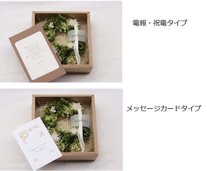 プリザーブドフラワーアジサイふわふわリース ｇｒａｃｉａ ｆｌｏｗｅｒｓ イーフローラ フラワーギフトや花の宅配 送料無料も多数