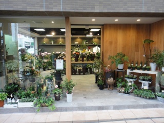 ｆｌｏｒｉｓｔ ｈａｎａ 生駒市元町のお花屋さん イーフローラ フラワーギフトや花の宅配 送料無料も多数