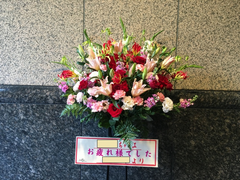 ピンク・レッド系　スタンド１段｜お花屋さん「はな平」のお花