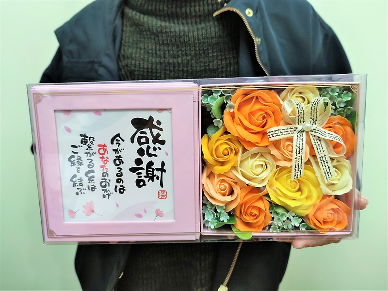 ポエムボックス【おめでとう・R】｜お花屋さん「ぐりーん愛らんど」のお花