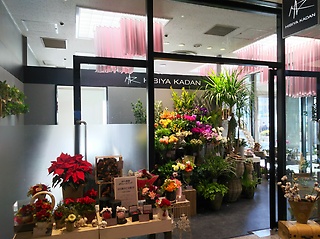 日比谷花壇 日比谷シティ店 千代田区内幸町のお花屋さん イーフローラ フラワーギフトや花の宅配 送料無料も多数