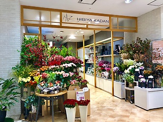 日比谷花壇 神戸阪急店 神戸市中央区小野柄通のお花屋さん イーフローラ フラワーギフトや花の宅配 送料無料も多数